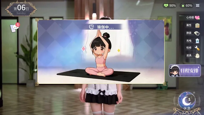 《我的机器人女友》Steam好评如潮