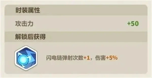 永远的蔚蓝星球全新英雄皮肤效果一览