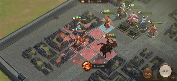 《新三国志曹操传》南华幻境8