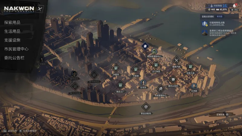 《纳克园：最后的乐园》封测评测