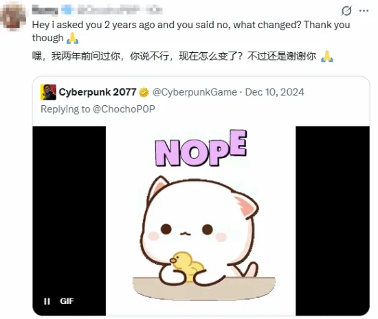 《赛博朋克2077》PS5版免费技术升级