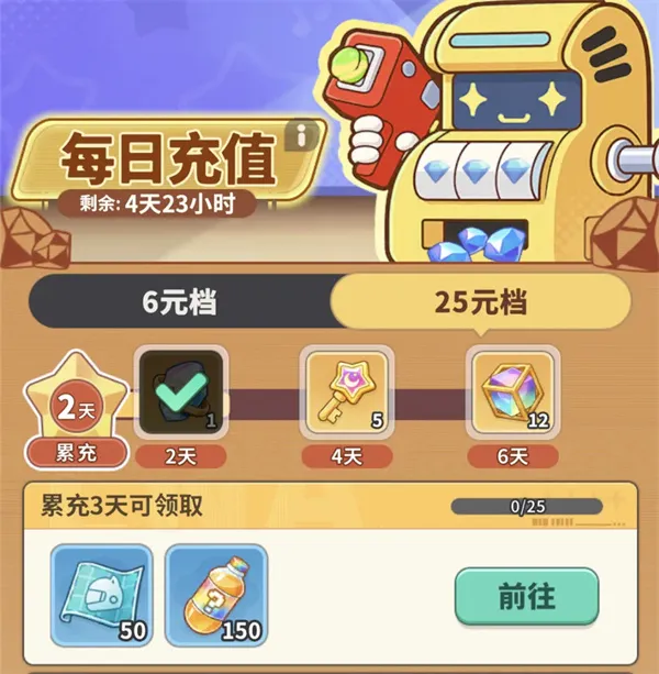 《梦境护卫队》金钥匙紫钥匙获取攻略-详细途径解析