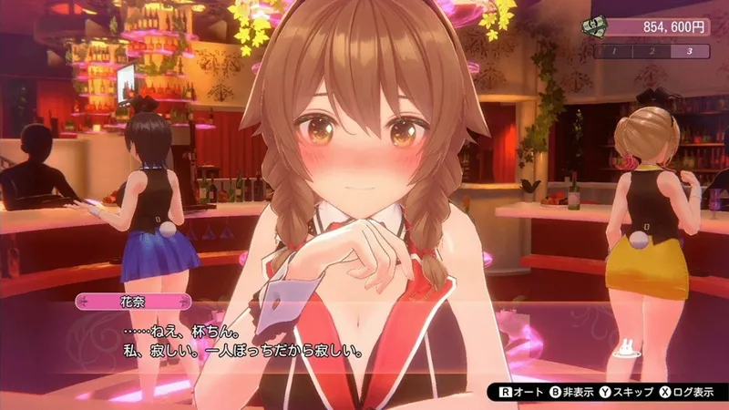 《兔兔秘密花园2》新情报发布