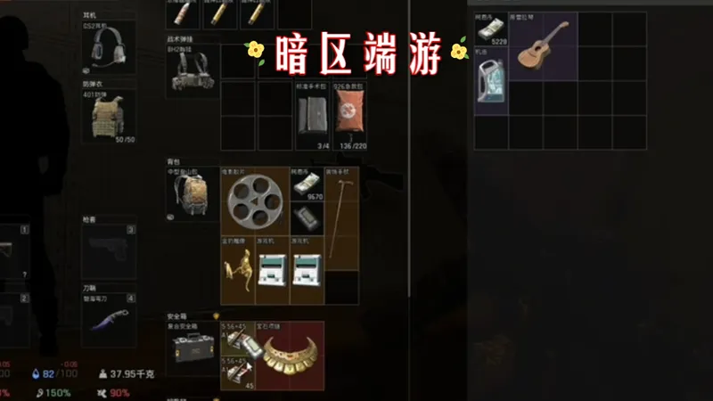 暗区突围无限日常：啊！这是在搜包吧！各位玩家们，还不赶紧过来看看吧！#超燃混剪#游戏攻略#游戏二创