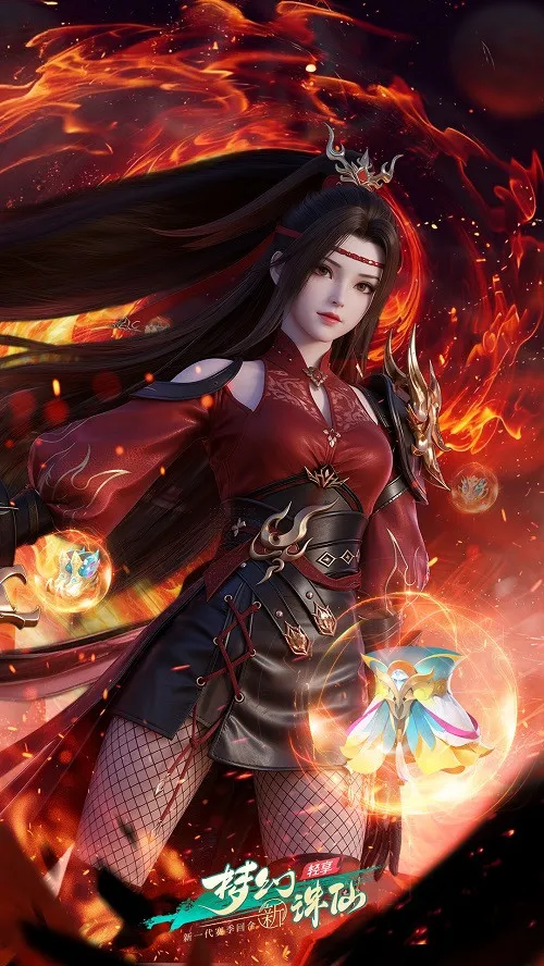 《梦幻新诛仙：轻享》新一代回合