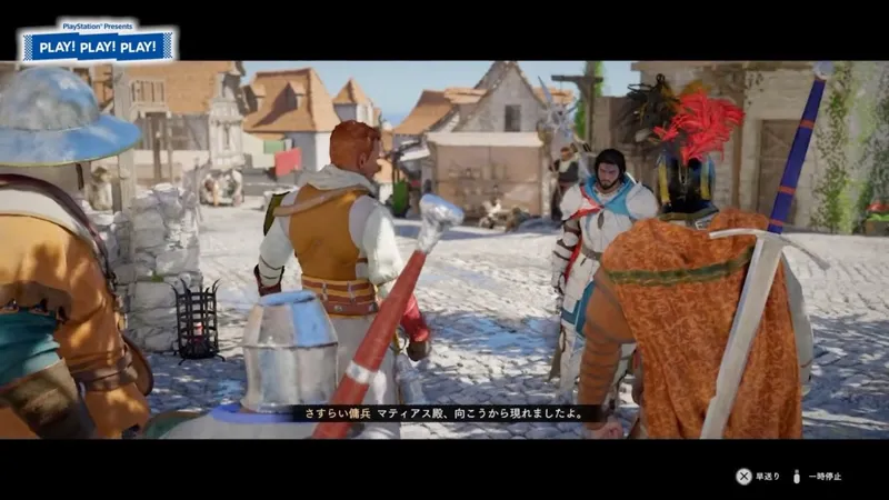 《红色沙漠》实机演示曝光