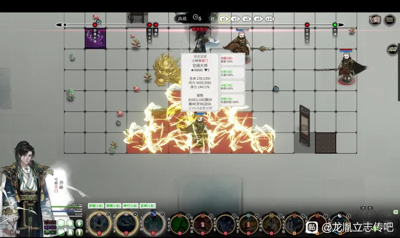 《龙胤立志传》高难度拳掌流玩法详解
