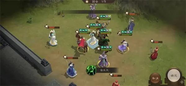 《新三国志曹操传》19期南华幻境8