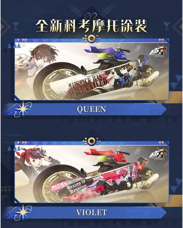鸣潮3.2版本更新