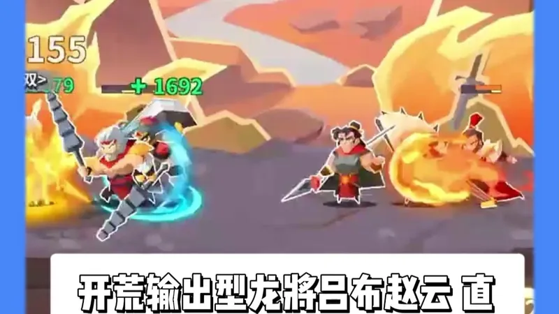 龙之镜礼包兑换码，龙之镜PVE推图+PVP最强阵容推荐攻略