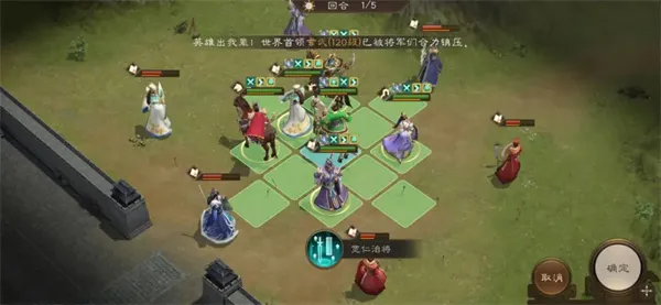 《新三国志曹操传》19期南华幻境8