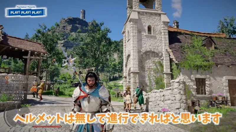 《红色沙漠》实机演示曝光