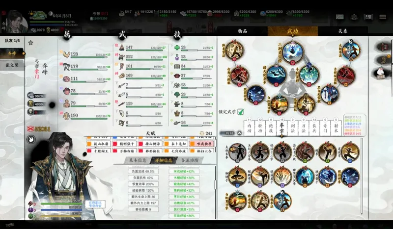 《龙胤立志传》高难度拳掌流玩法详解