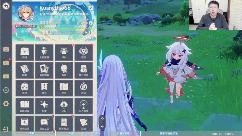 丝柯克复刻省流教学