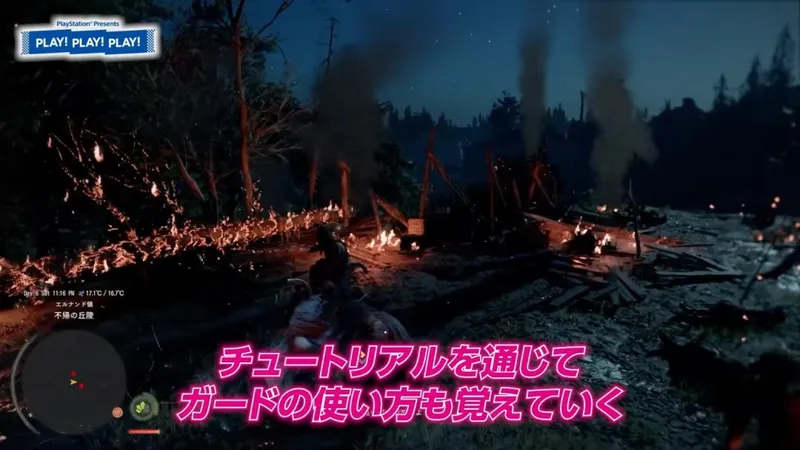 《红色沙漠》实机演示曝光