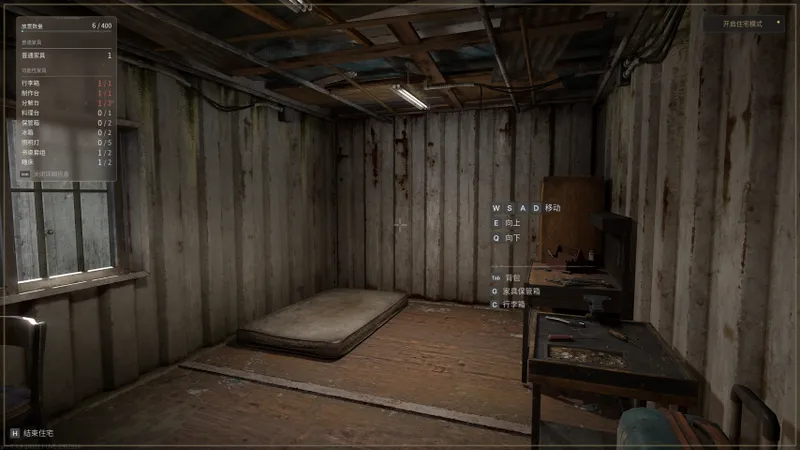 《纳克园：最后的乐园》封测评测