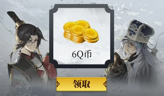 《三国志异闻录》不删档开启