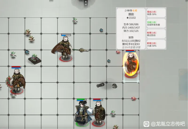 《龙胤立志传》高难度拳掌流玩法详解