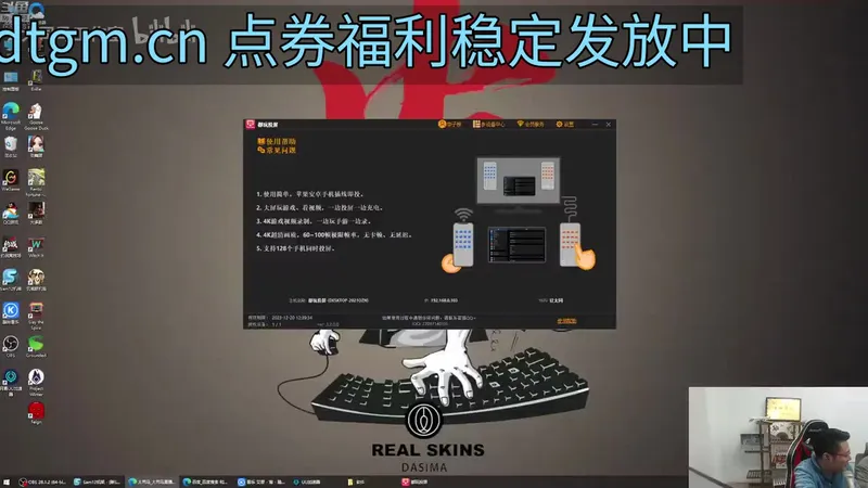 弹弹堂搬砖弹弹堂攻略弹弹堂无限点券弹弹堂怀旧服攻略,省流没钱别玩。
