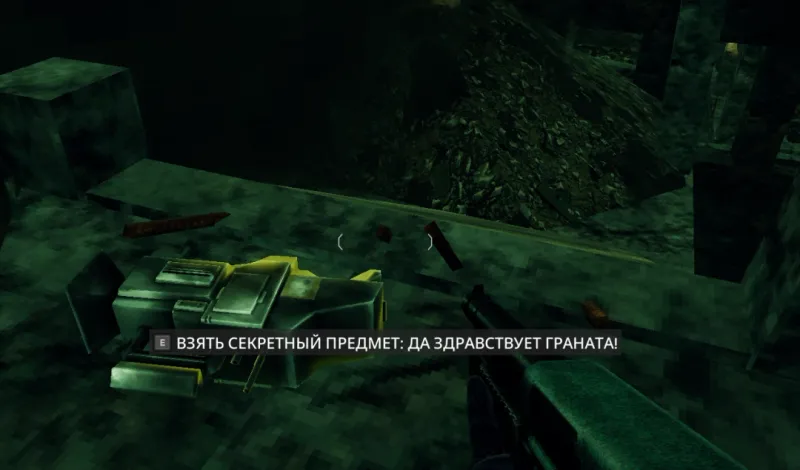 《星河战队:终焉虫潮》踢开巢穴秘密物品位置详解