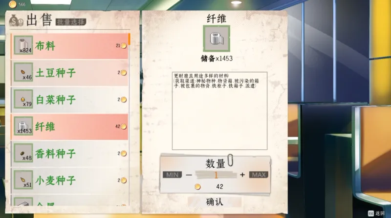 《落星》皮肤获取方式详解
