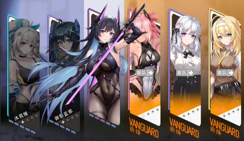 《落星》战斗推荐详解