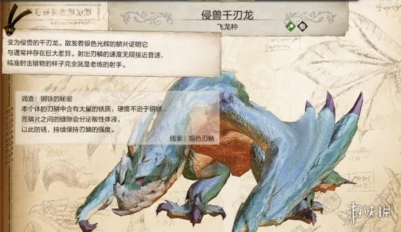 《怪物猎人物语3命运双龙》开荒青电主电龙因子搭配详解