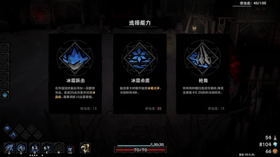 《灰烬之国》发售抢先体验