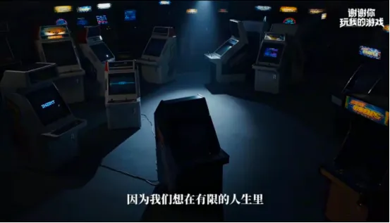 《头号玩家》：谢谢你玩我的游戏