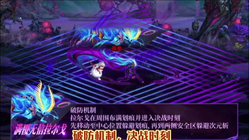 狄瑞吉困难模式二阶段所有领主重要机制攻略。