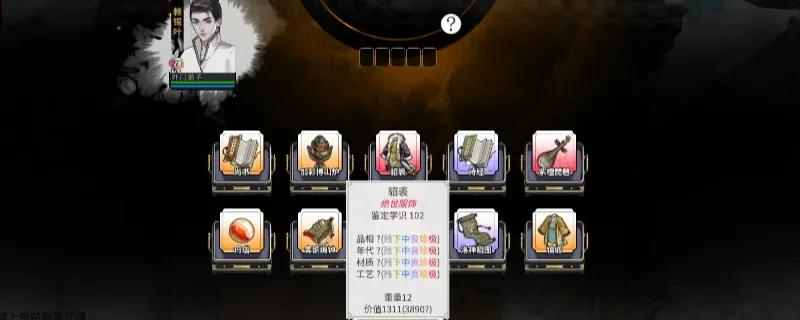 《龙胤立志传》禅宗门派特点-入门要求及门派特性详解