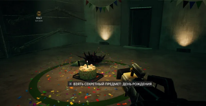 《星河战队:终焉虫潮》余波秘密物品位置详解