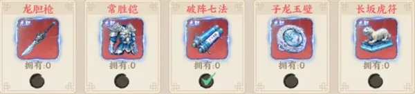 《百战群英》吕布玩法搭配推荐