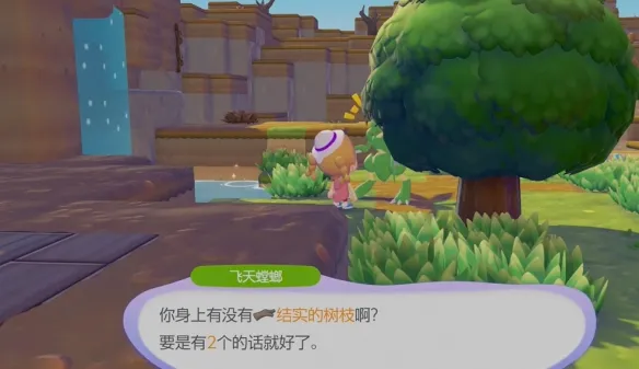 《宝可梦Pokopia》居合劈技能获取方法