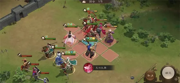 《新三国志曹操传》19期南华幻境9