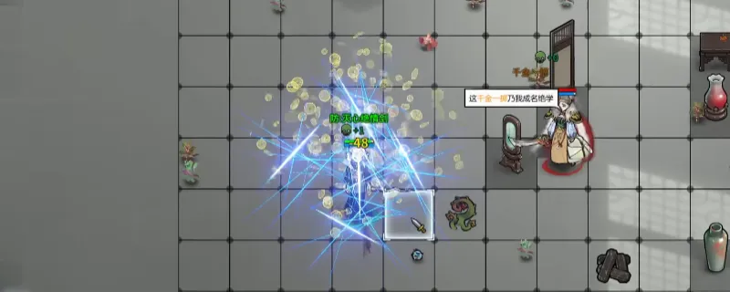 《龙胤立志传》武功系统特点详解