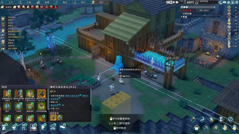 《前往中世纪》正式推出