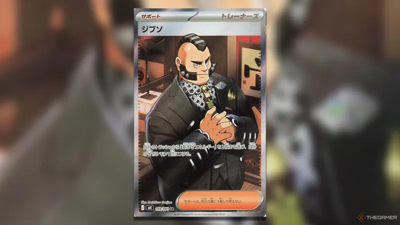 《PokemonTCG》忍者旋转最昂贵追逐卡排行-卡牌价值解析