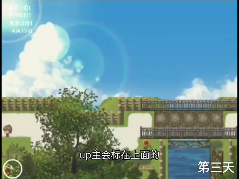 [我的秘密暑假]阿姨和姐姐的详细攻略