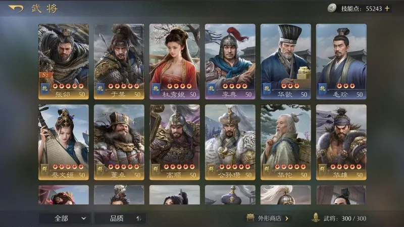 《九牧之野》策划答疑汇总