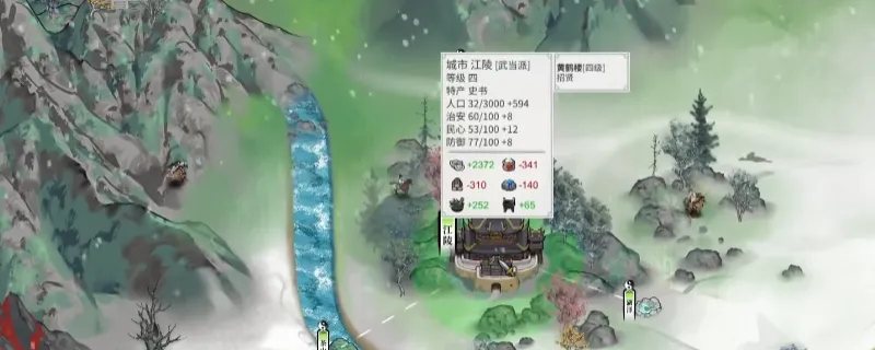 《龙胤立志传》峨眉派门派特点-入门要求及特性详解