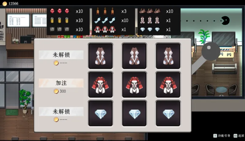 《落星》战斗服与婚纱获取方式详解