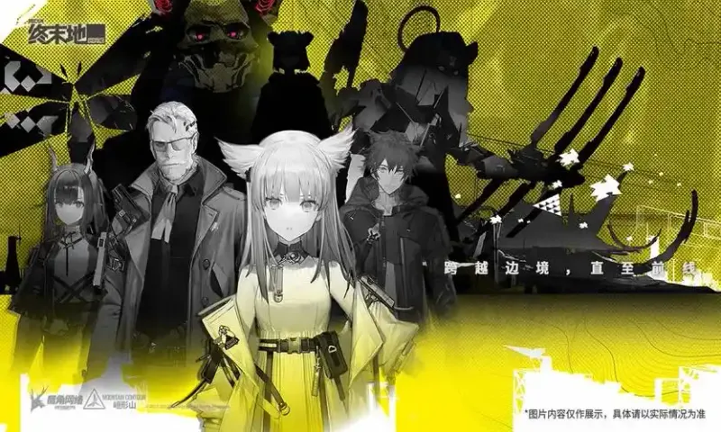 《明日方舟》终末地冰冻队配队攻略