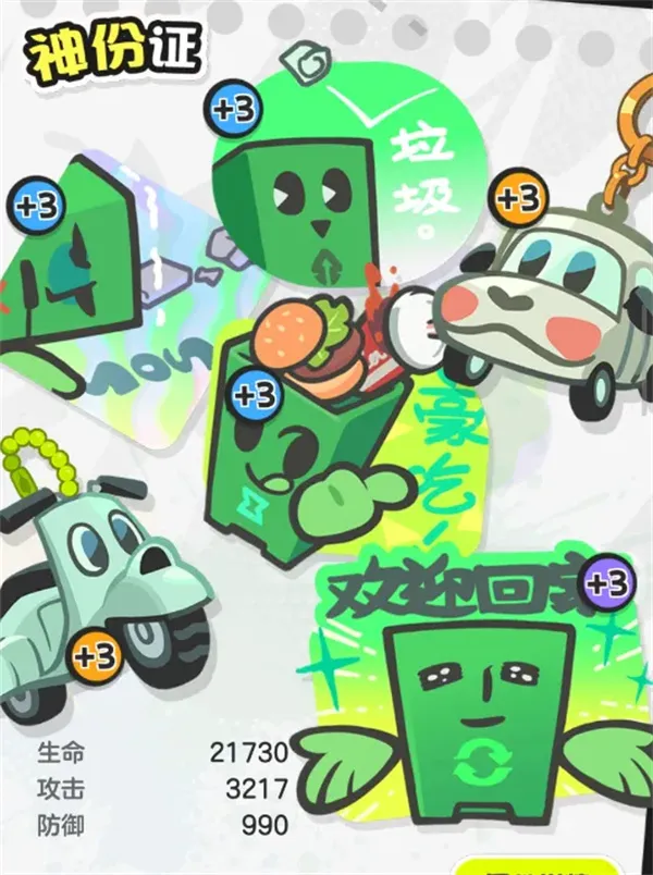 《乱涂彩世界》霓可战斗组合搭配推荐