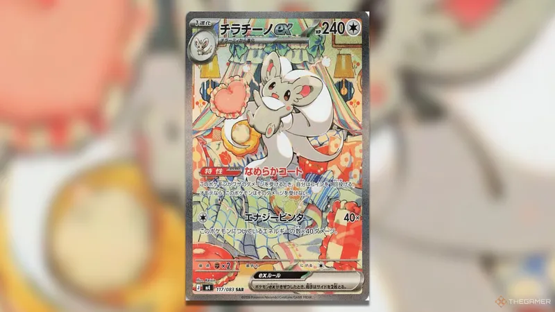 《PokemonTCG》忍者旋转最昂贵追逐卡排行