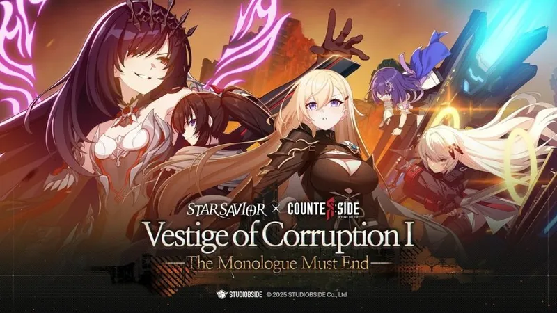 《星之救援者》国际服3月19日上线