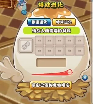 《希望OL》的养宠人生