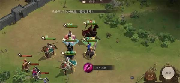 《新三国志曹操传》19期南华幻境9