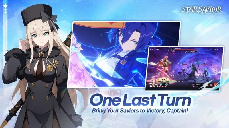 《星之救援者》国际服3月19日上线