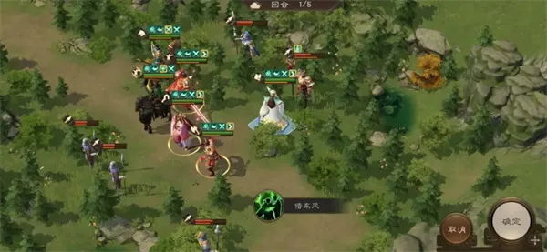 《新三国志曹操传》南华幻境9